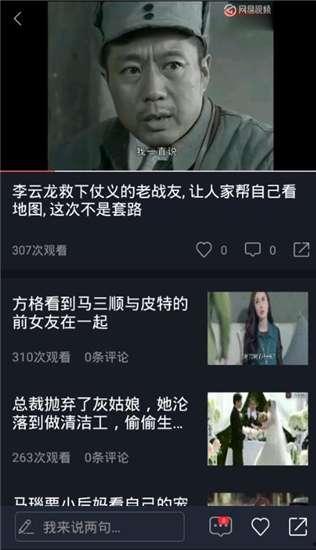 重生 吃瓜网在线观看视频,吃瓜网独家首播，揭秘幕后真相